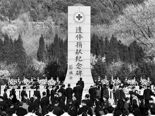 在济南市遗体捐献纪念广场现场缅怀纪念活动中,全体人员向捐献者默哀致敬,并向纪念碑献花,现场为8位捐献者举行数字礼葬仪式,通过AI数字人技术呈现捐献者自述信,以科技赋能缅怀,让生命记忆永续。图据央视新闻